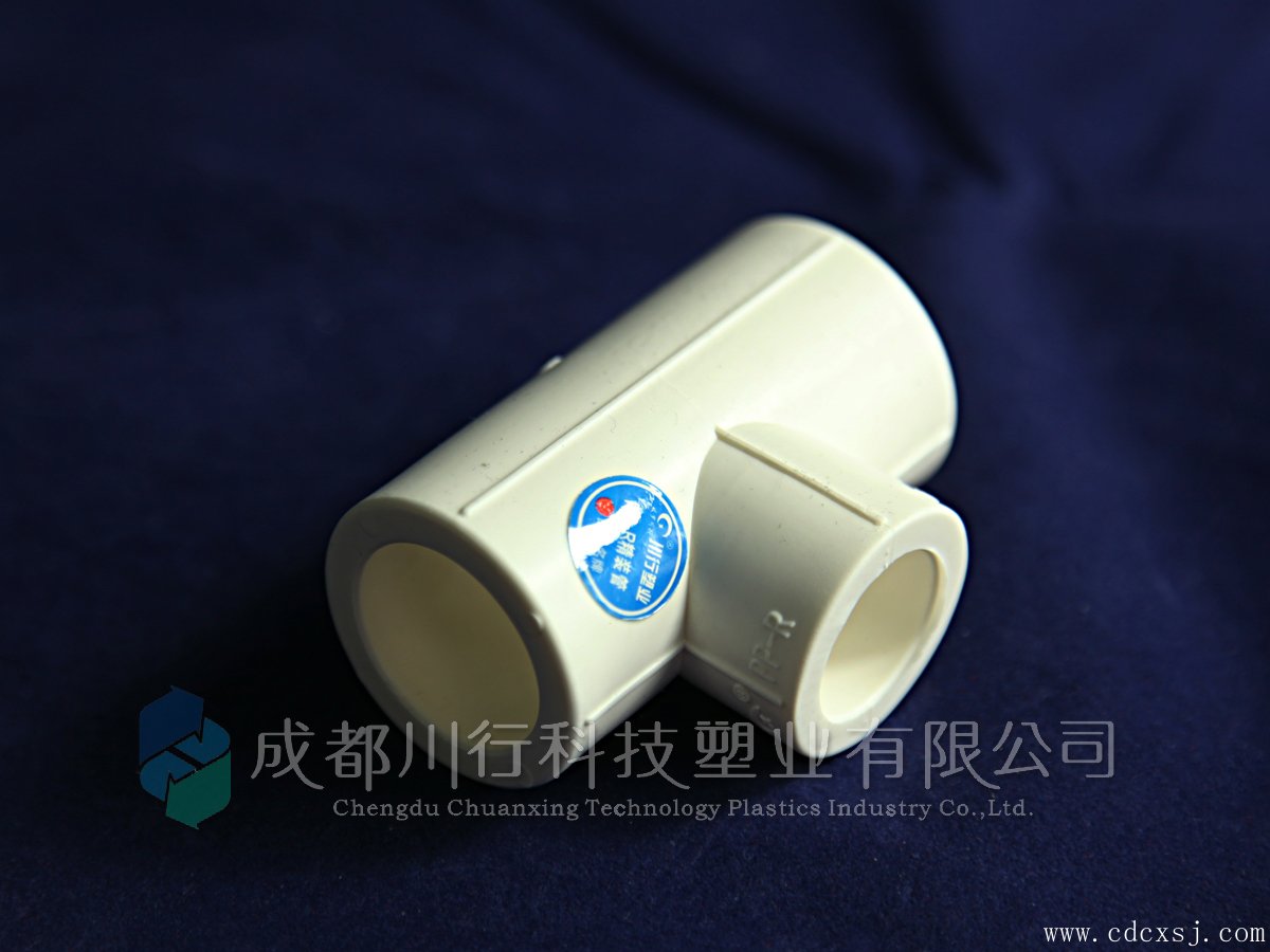 異徑三通