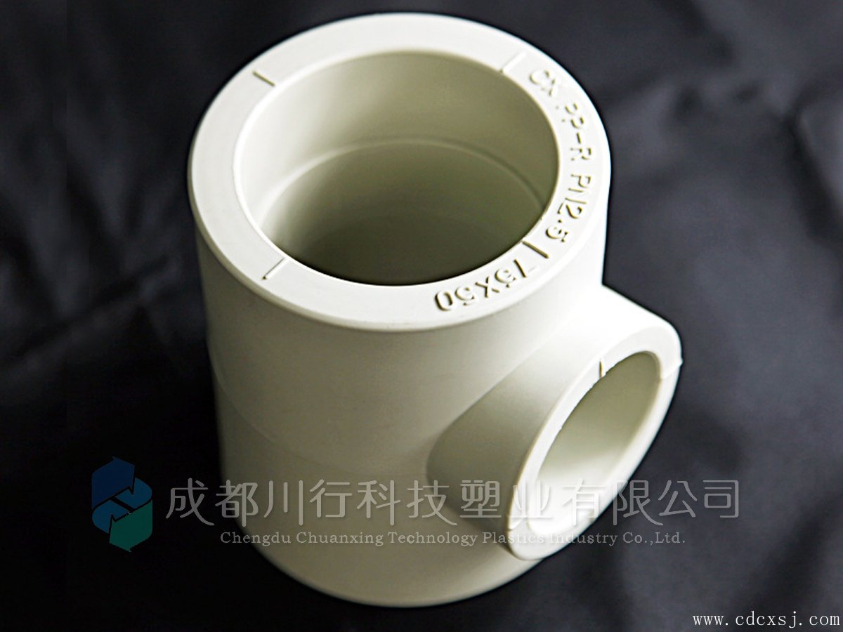 異徑三通