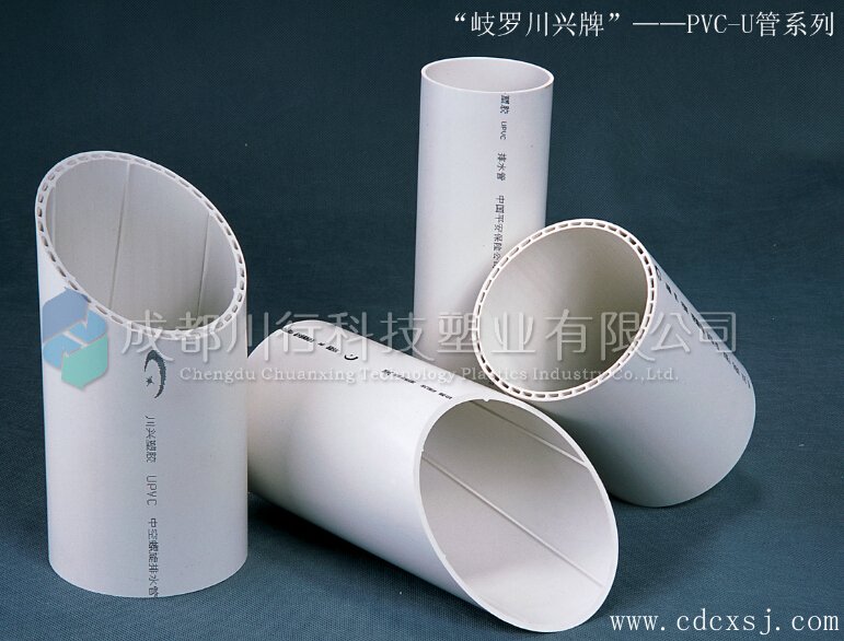 [家裝排水管貼士]如何選擇好的PVC排水管材管件？
