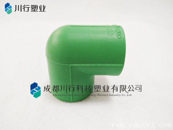 90°彎頭_綠色PPR家裝管件