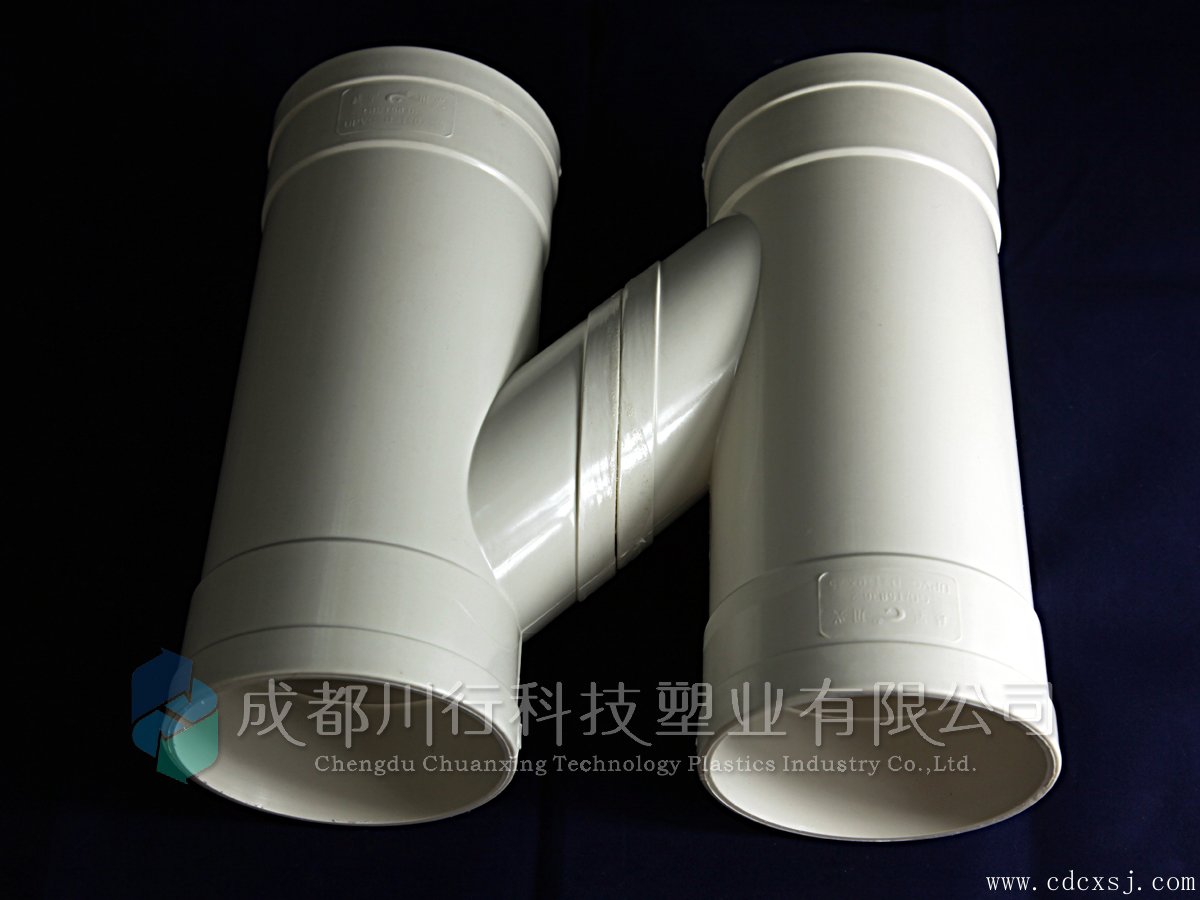 川行塑業產品展示圖-PVC排水組合管H管