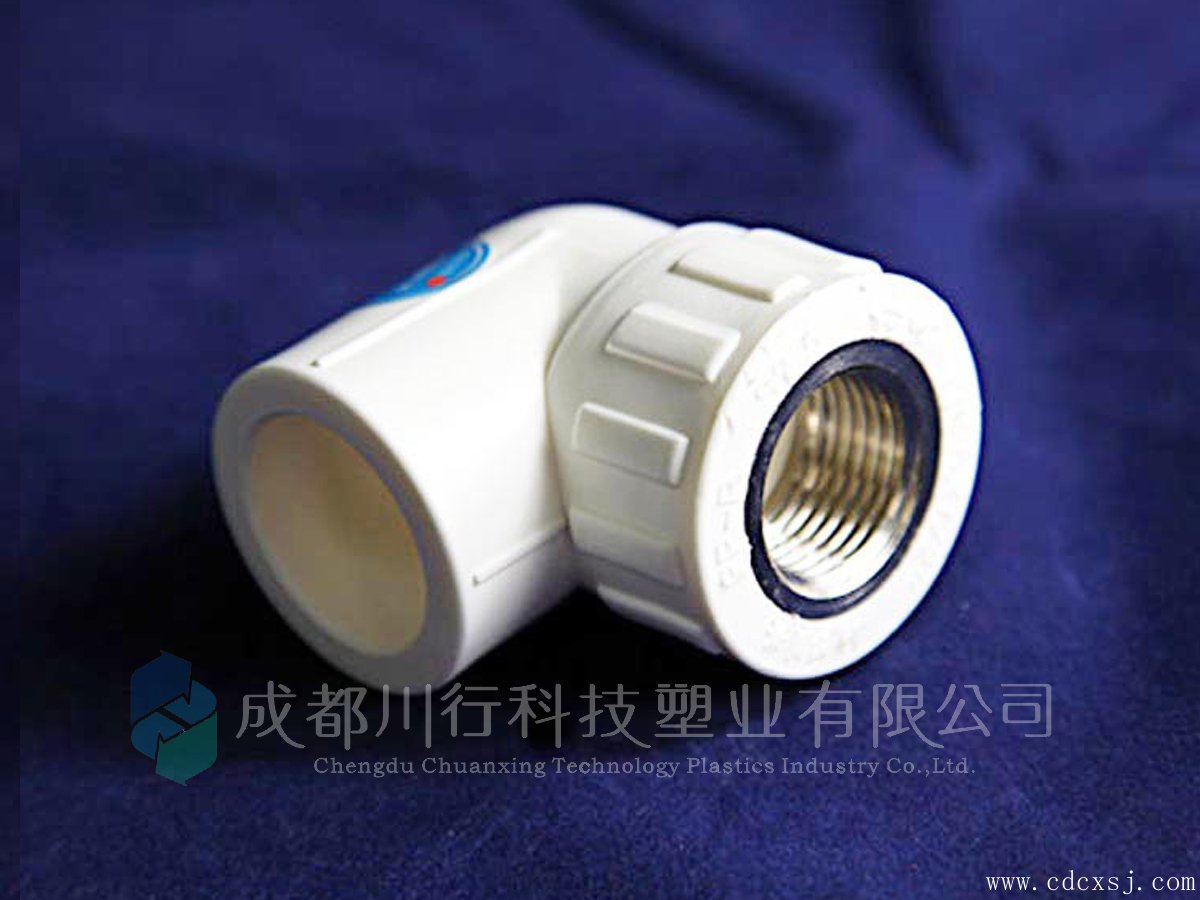 川行塑業產品展示圖-PPR內絲彎頭