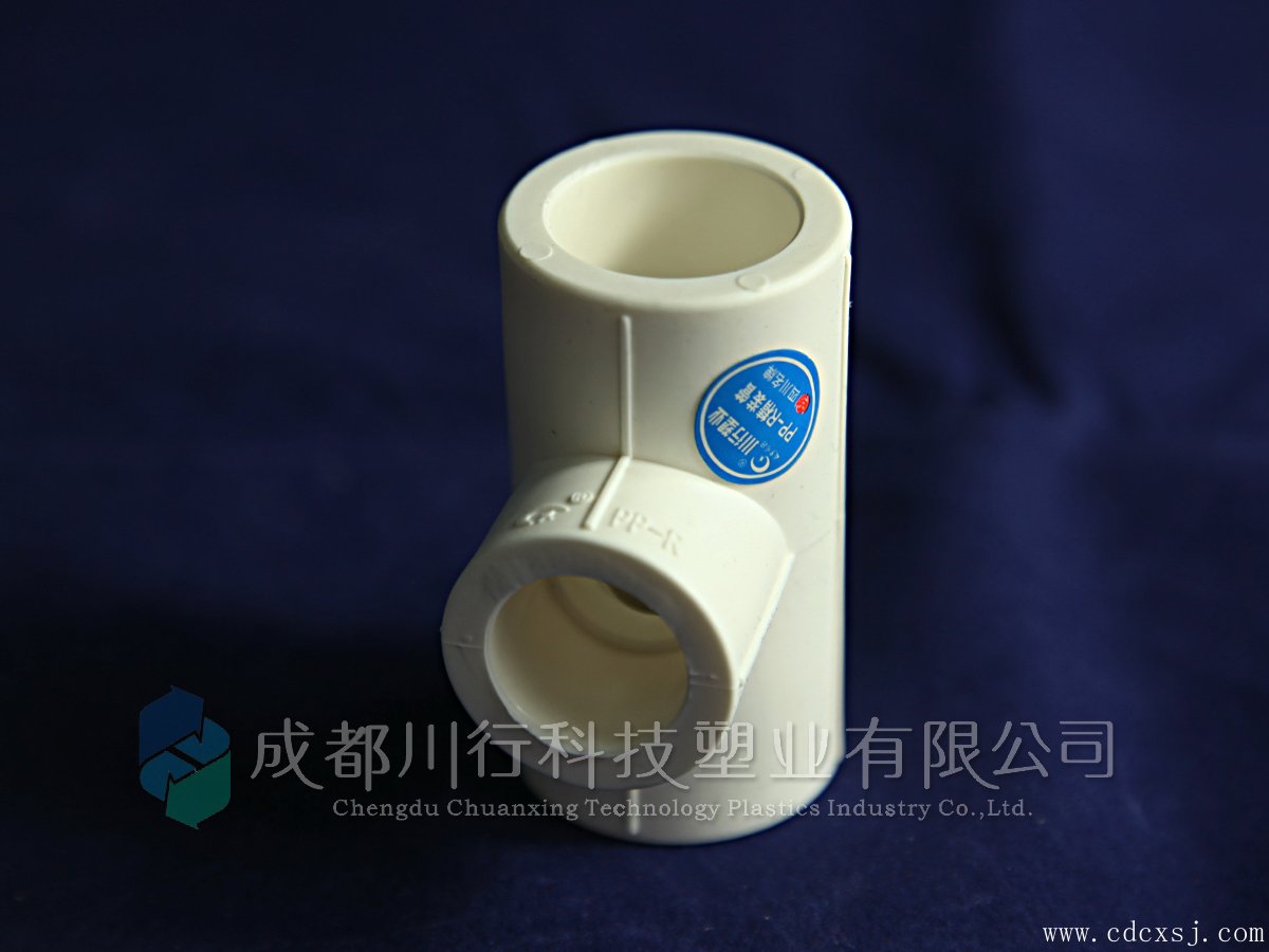 川行塑業產品展示圖-PPR異徑三通