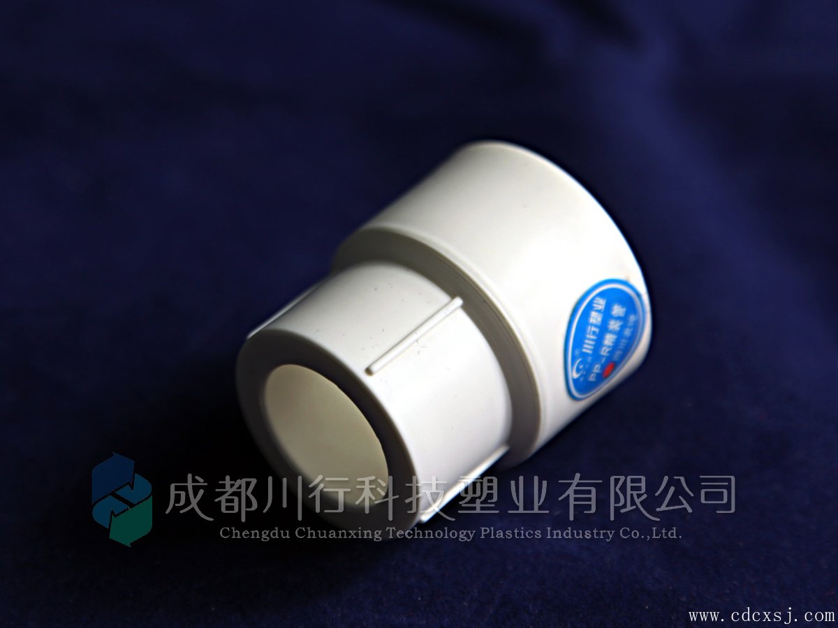 川行塑業產品展示圖-PPR異徑直接