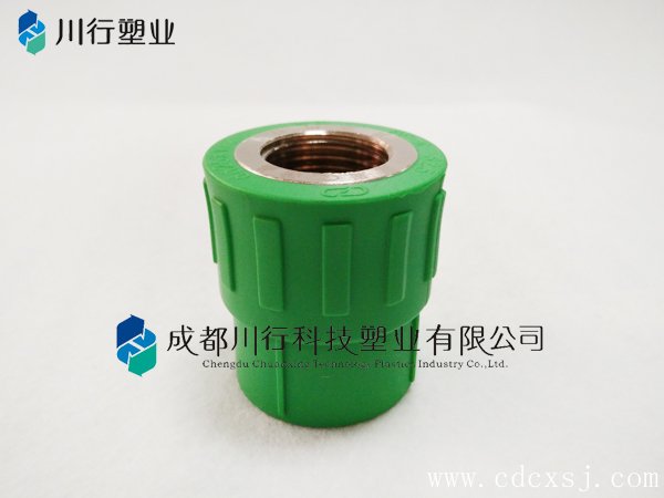 綠色PPR家裝管件-內螺紋直接頭