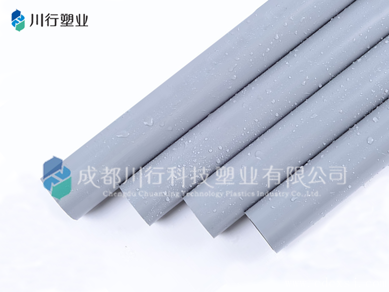 PVC-C工業用氯化聚氯乙烯管